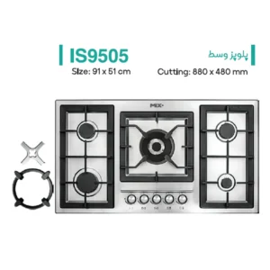 اجاق گاز صفحه ای میکس پلاس مدل IS9505