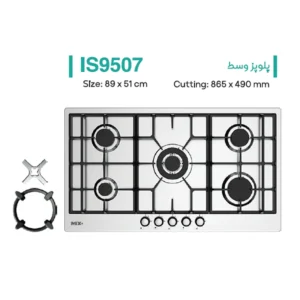 اجاق گاز صفحه ای میکس پلاس مدل IS9507