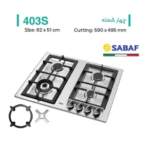 اجاق گاز صفحه ای میکس پلاس مدل 403S