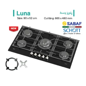 اجاق گاز میکس پلاس مدل LUNA